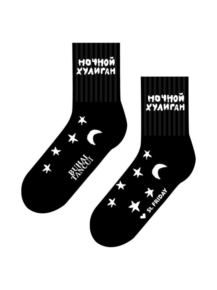 Носки St.Friday Casual