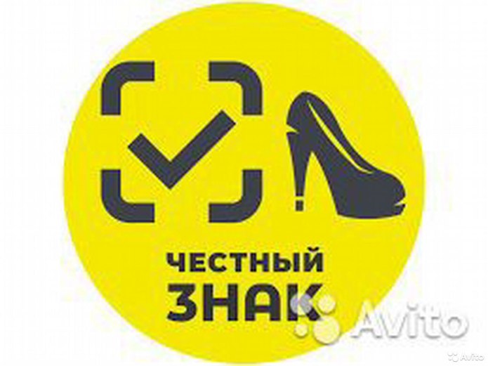 Честный знак логотип