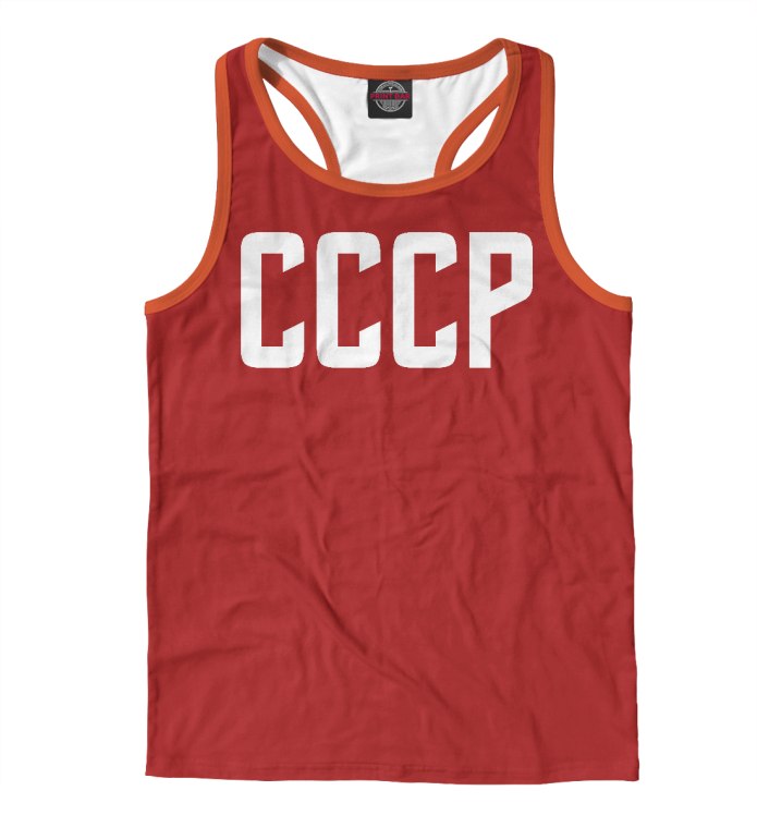 Майка борцовка контур СССР