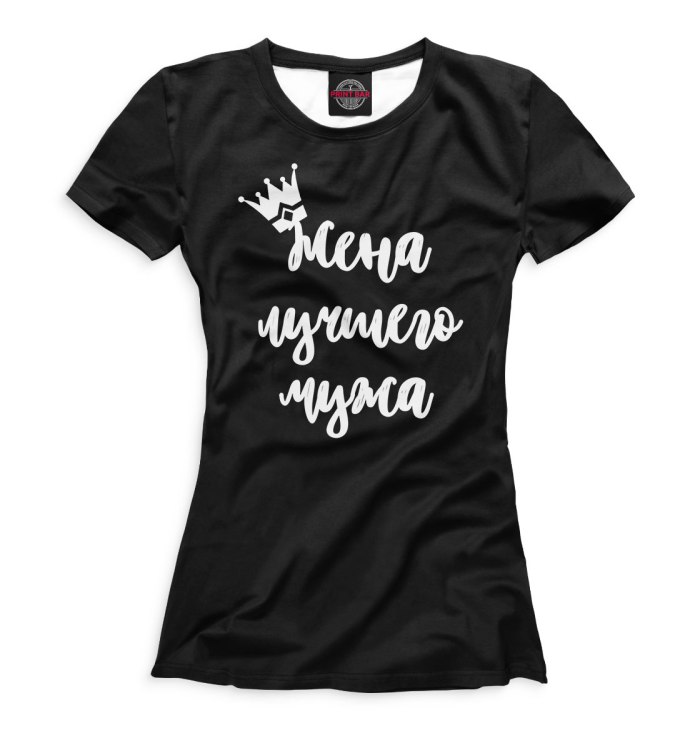 Прикольная футболка