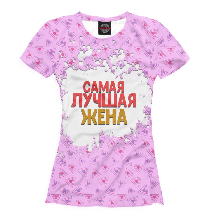 Футболки муж жена