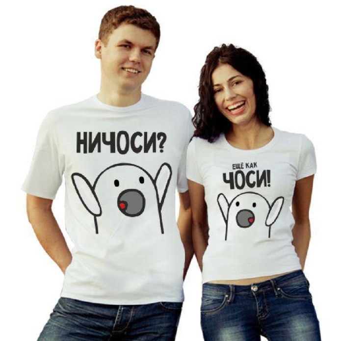 Парные футболки муж и жена