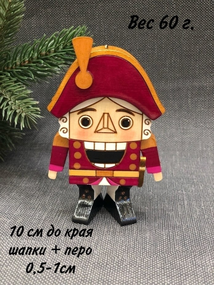 Новогодний костюм Щелкунчика