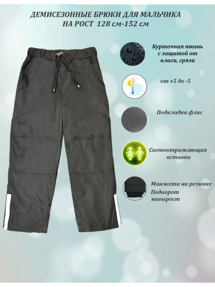 Outventure брюки детские на лямках