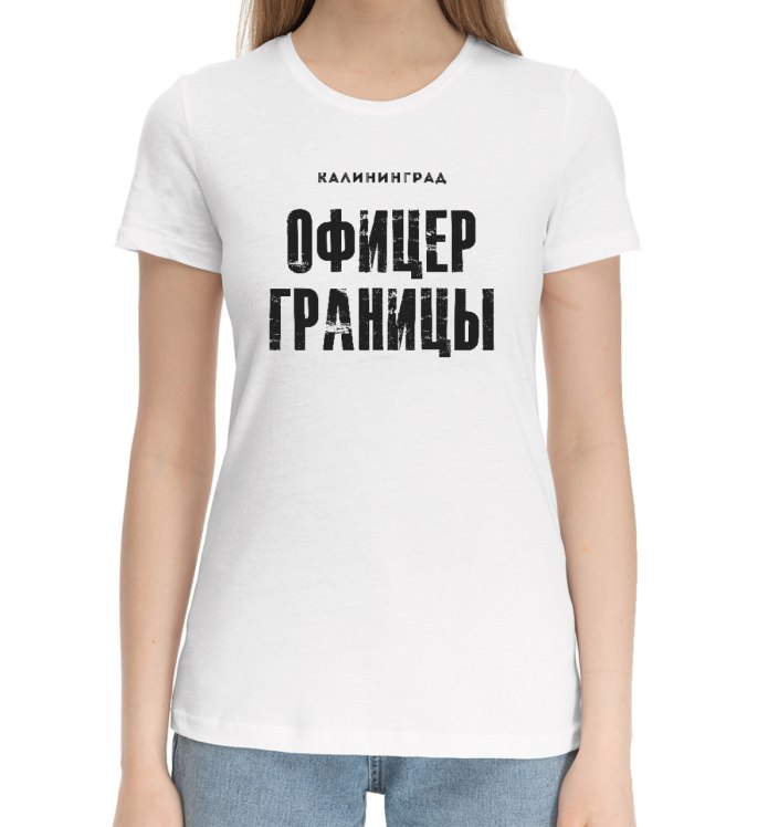 Футболка Барнаул