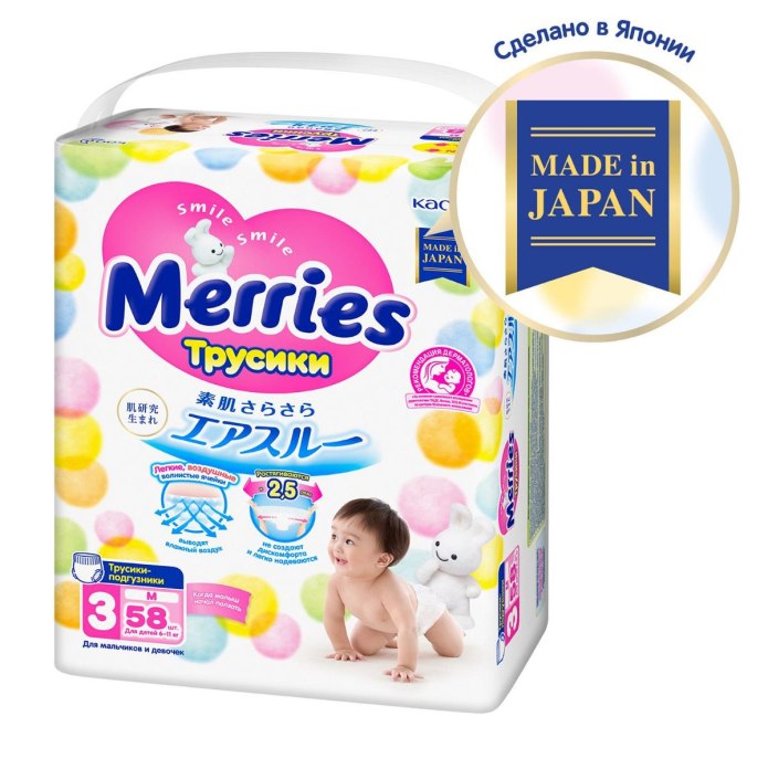 IMSEVIMSE трусики Swim diapers (4-6 кг) 1 шт.