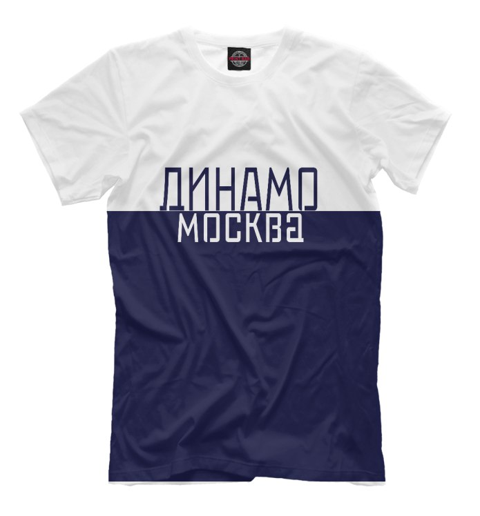 Футболка Динамо Москва 2021/2022