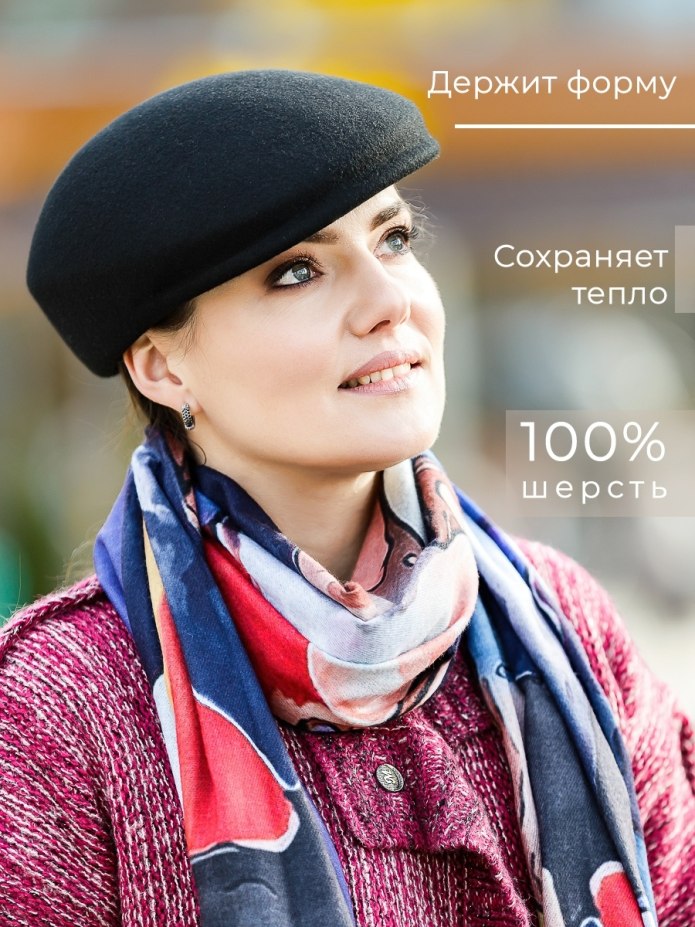 Дайана 42254b
