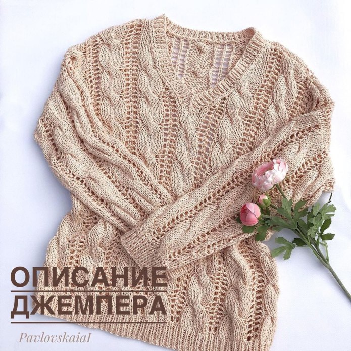 Кофта из хлопковой пряжи