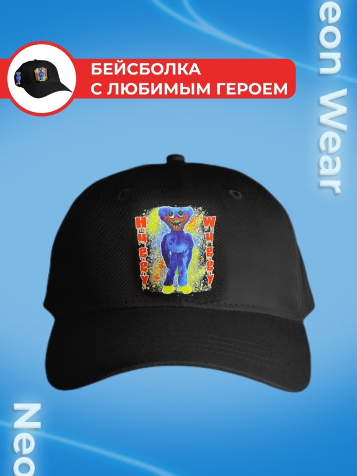 Кепка AC/DC сетка