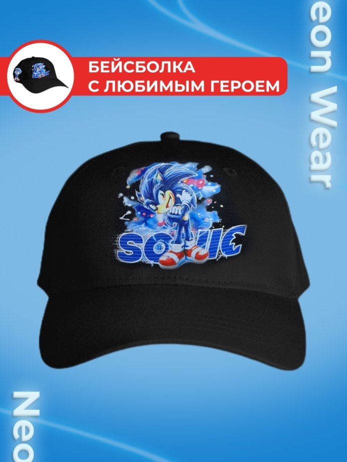 Кепка AC DC купить