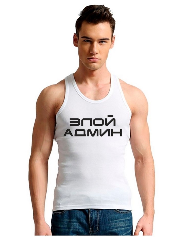 Майкл, полочку, майка белая.