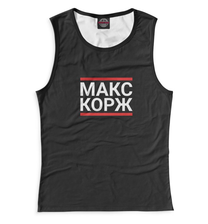 Футболка Макс Корж
