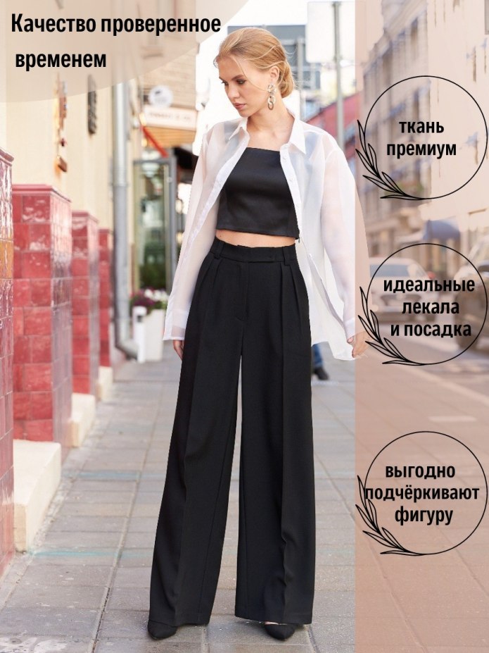 7102/178 Zara брюки палаццо