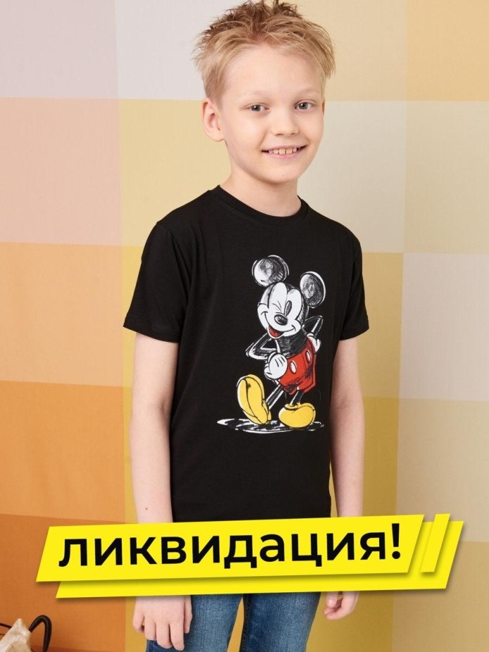 Майка для мальчика