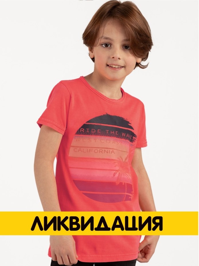 Bft4122/2 футболка для мальчиков (9, ментол(27))