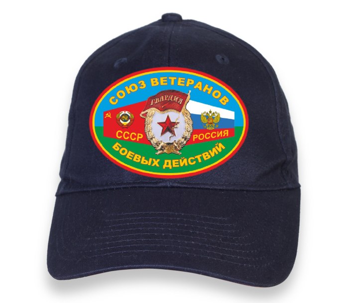 Кепка бейсболка 90 годы