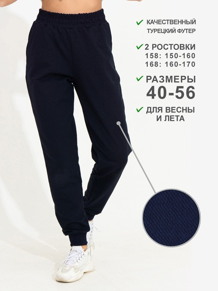 Серые брюки из футера button Blue 220bbbmc56012300