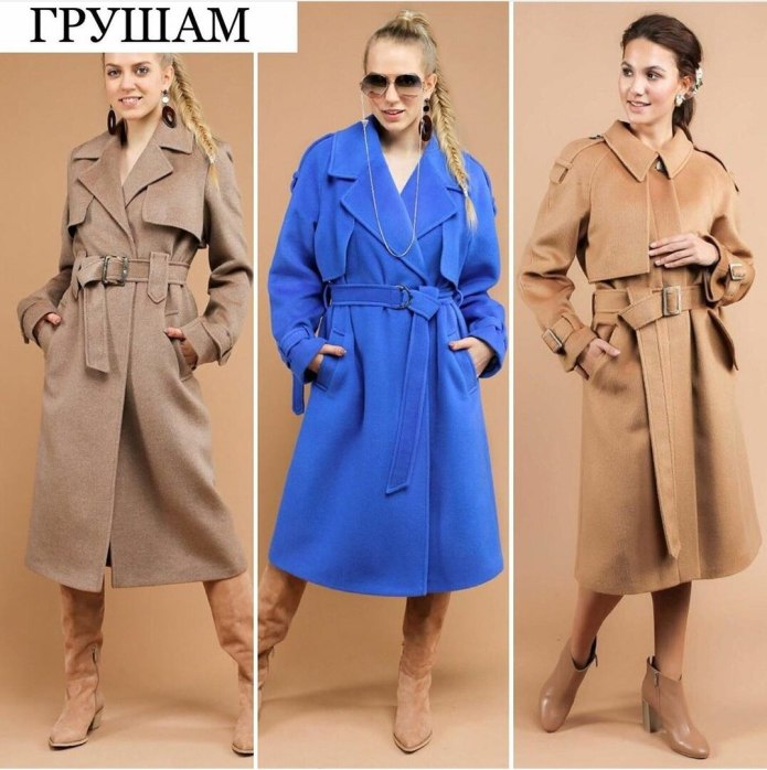 Фасон пальто для фигуры груша