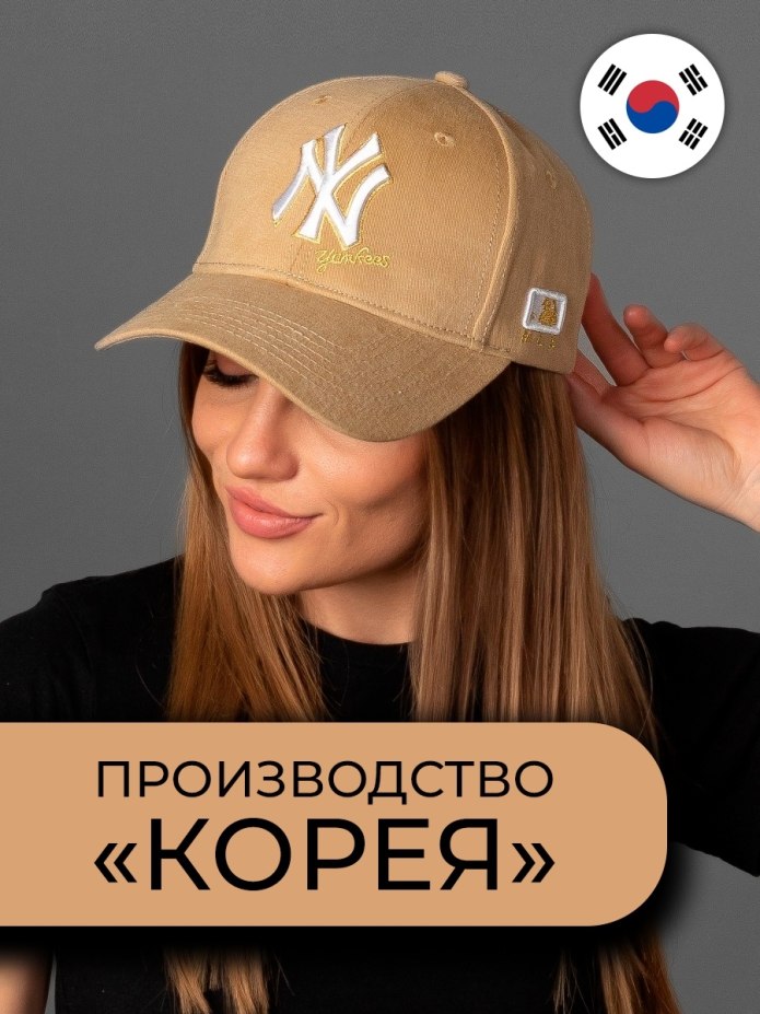 Как выбрать глубокую бейсболку