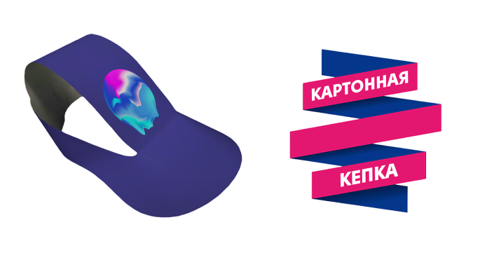 Картонная кепка с логотипом