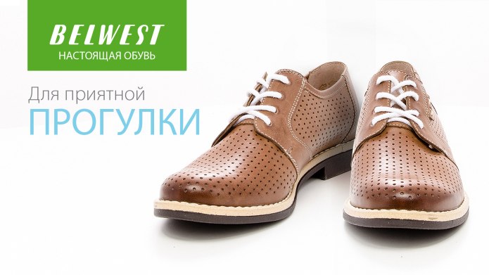 Летняя обувь Rieker ( рикер