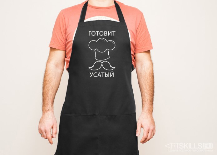 Подарок повару мужчине