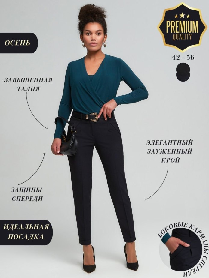 Boboli брюки синие 134
