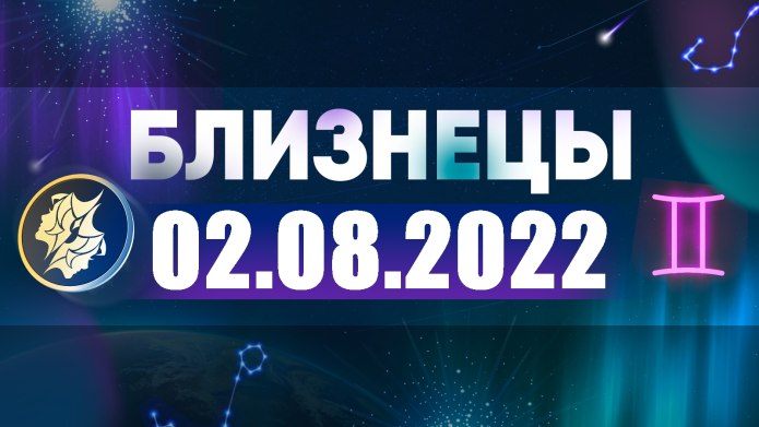 Рамка Близнецы