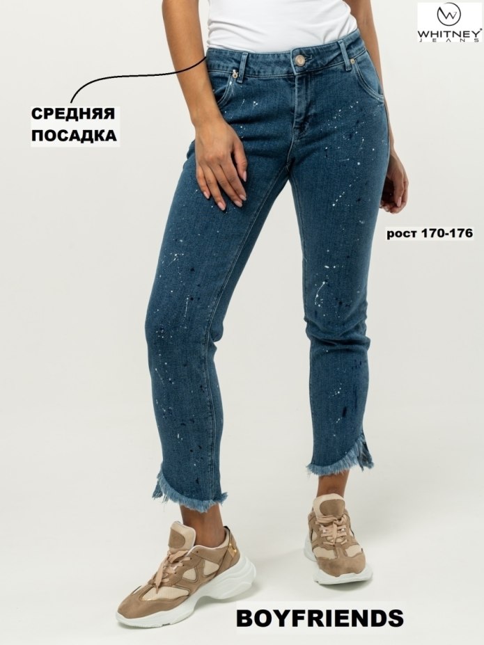 Джинсы Conte Elegant 2091/49123
