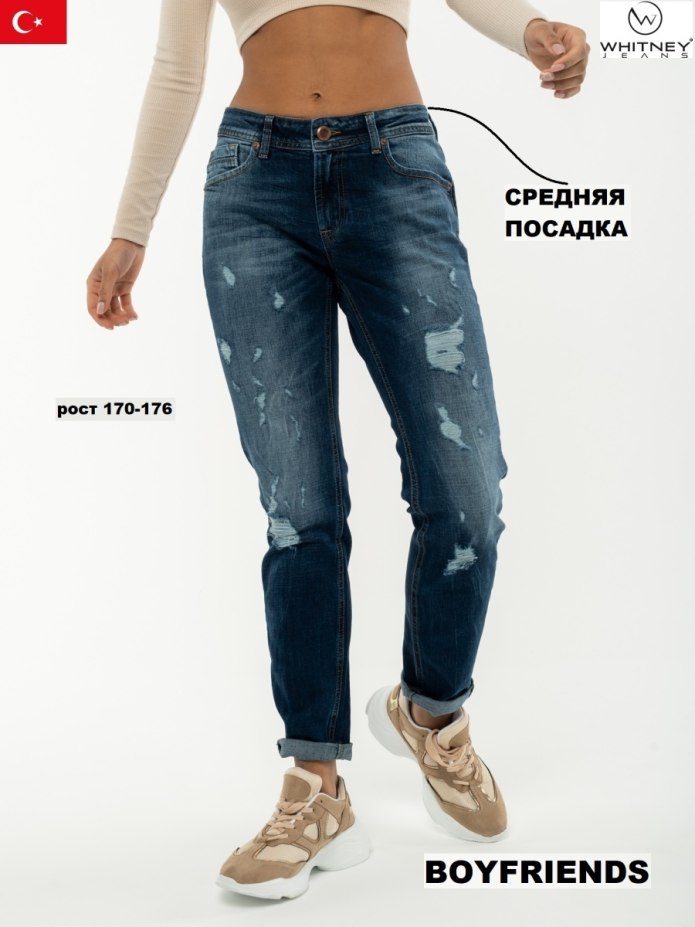 Классические прямые джинсы со средней посадкой 2091/49123 Conte