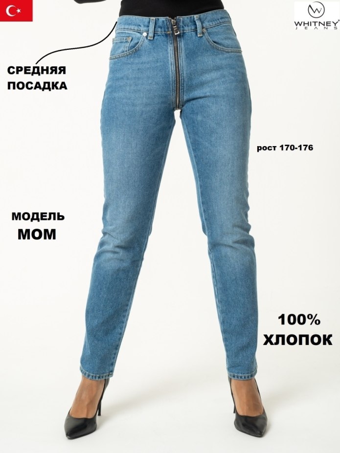 Джинсы Conte Elegant 2091/49123
