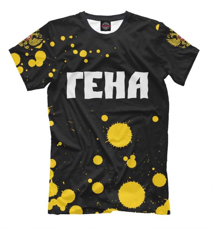 Галя футболка