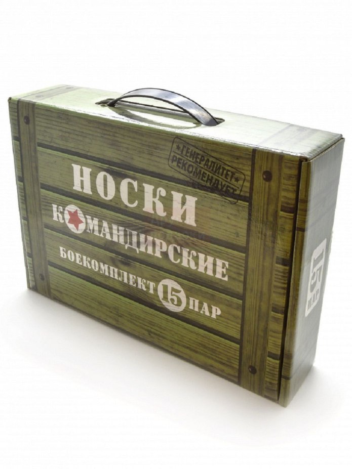 Подарочный набор носков