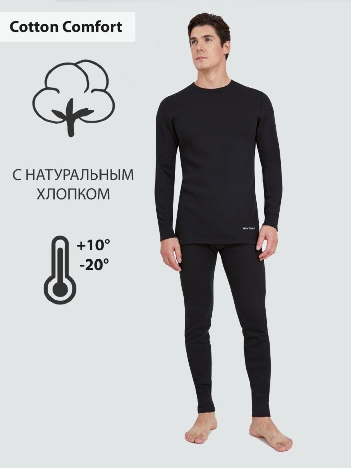 Термобелье Odlo warm