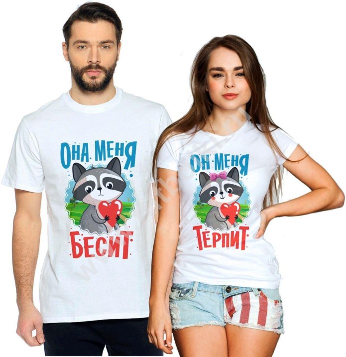 Парные футболки