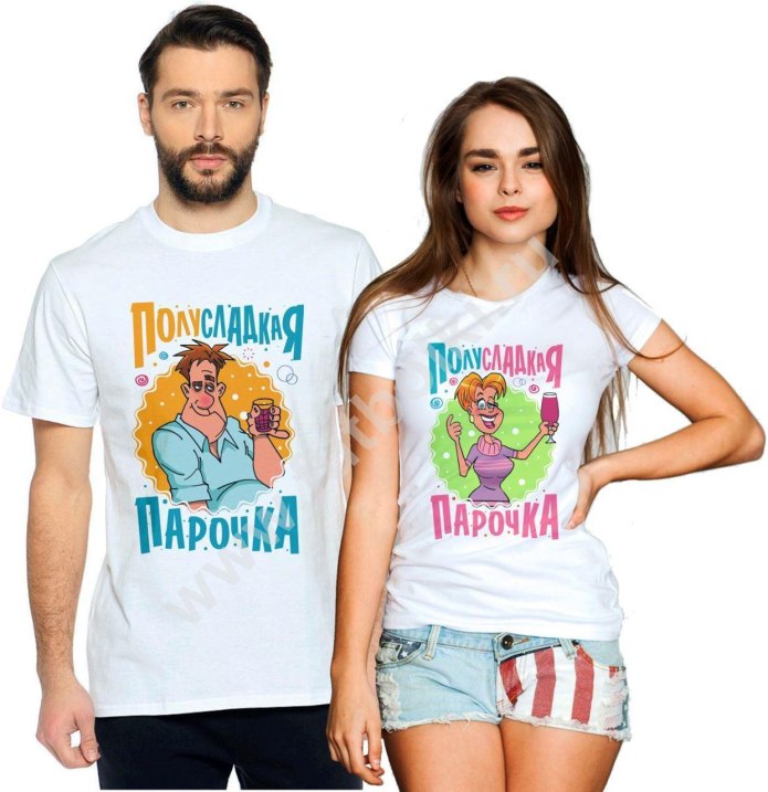 Парные футболки
