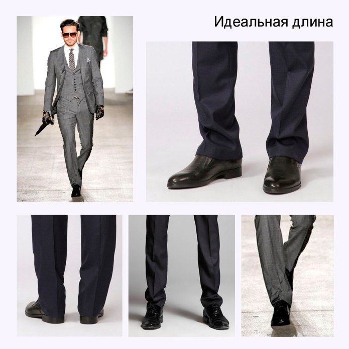 Брюки по фигуре женские