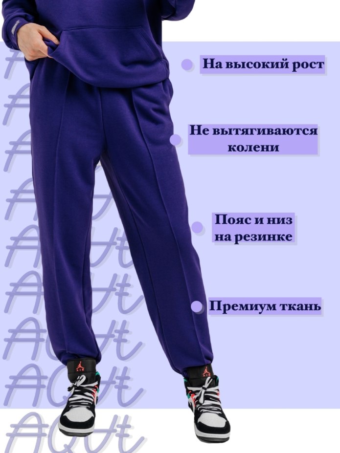 Штаны Puma Liga Training Pants
