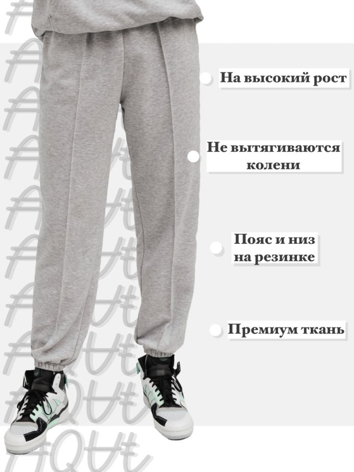 Штаны с марками машин