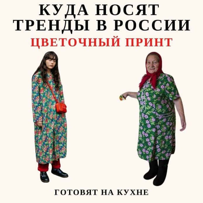 Коллекция Шанель 2020 2021