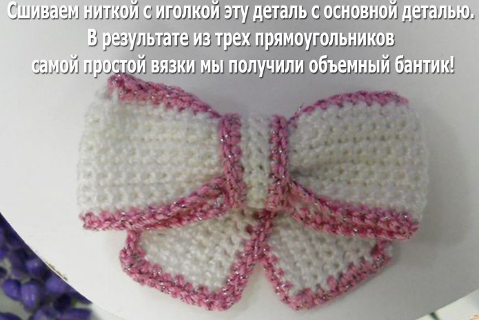 Вязание бантика спицами