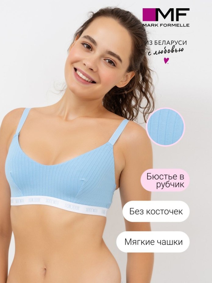 Топ бюстье на широких бретелях