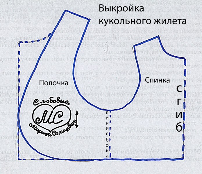Выкройка жилетки для куклы Барби