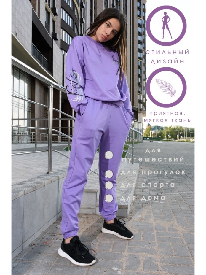 Profit костюм KS.020.08