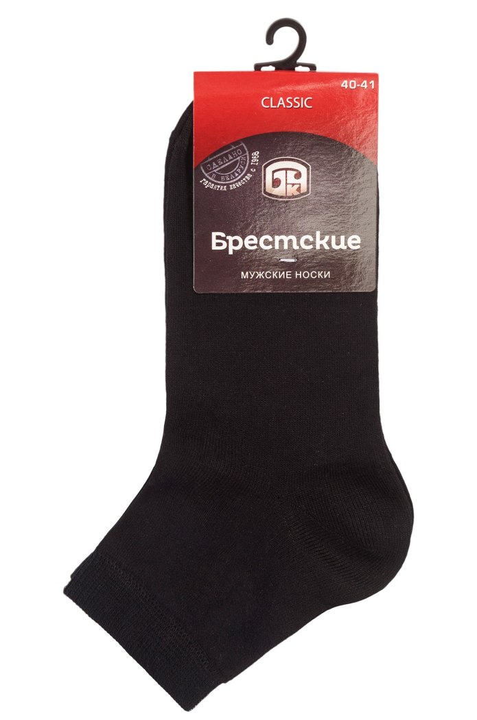 Носки из верблюжьей шерсти Camel