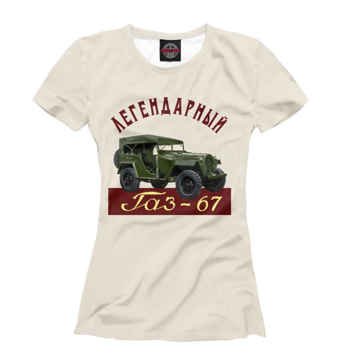 Футболка Волга 24