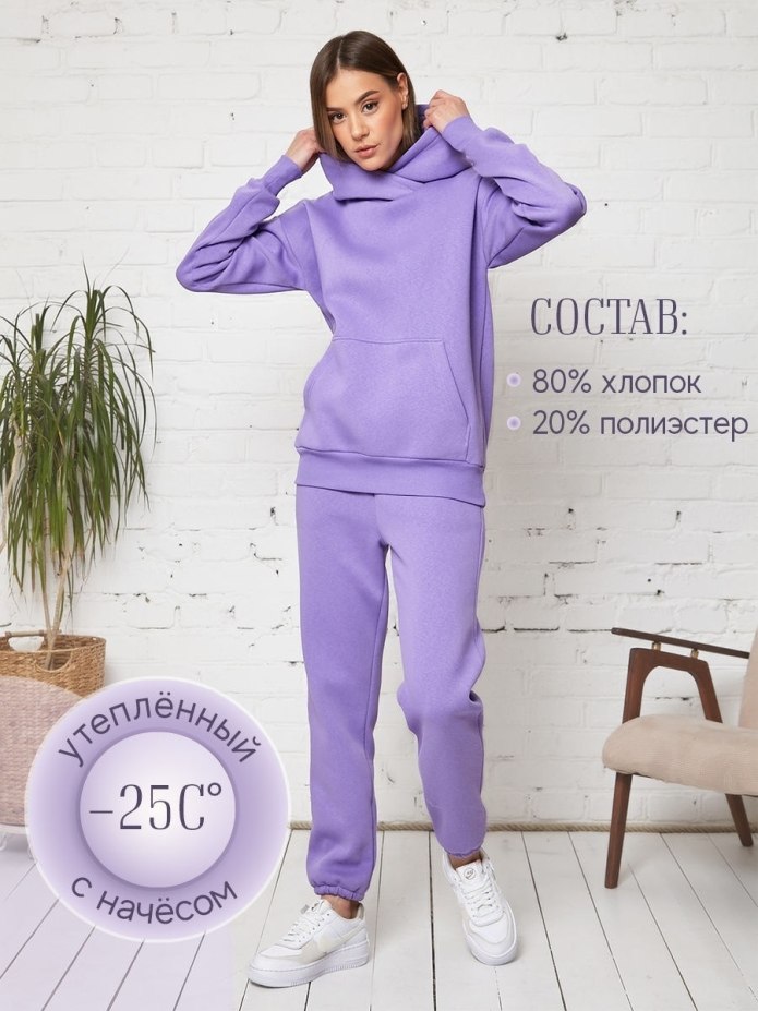 Спортивный костюм для девочки