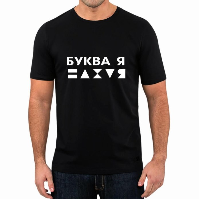 Футболка мужская King 01