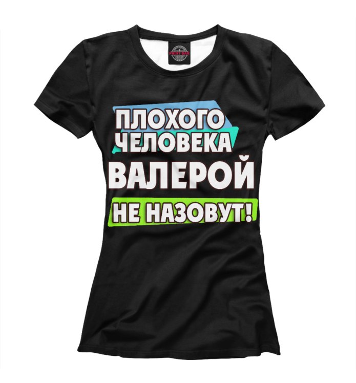 Футболка Valera